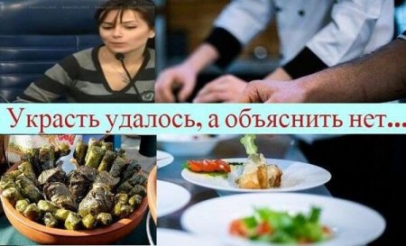 Кулинар-армянка опозорилась в Москве: «Долма?»
