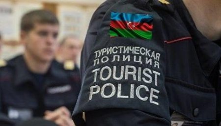 В Азербайджане создается туристическая полиция