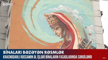 Rusiyalı rəssamın əl işləri Bakı binalarının fasadlarında sərgilənir - VİDEO