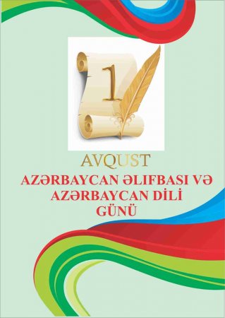 1 avqust Azərbaycan Əlifbası və Azərbaycan Dili Günü