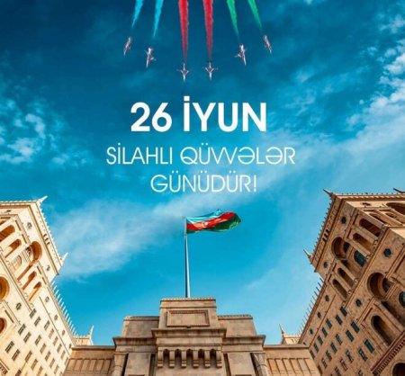 26 iyun-Azərbaycan Respublikası Silahlı Qüvvələri Günü