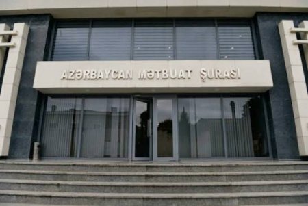 Mətbuat Şurası İdarə Heyətinin yeni tərkibi formalaşdırılıb